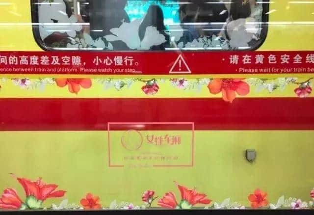 【女性車廂】試行首日就出事！