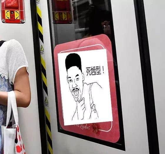 【女性車廂】試行首日就出事！