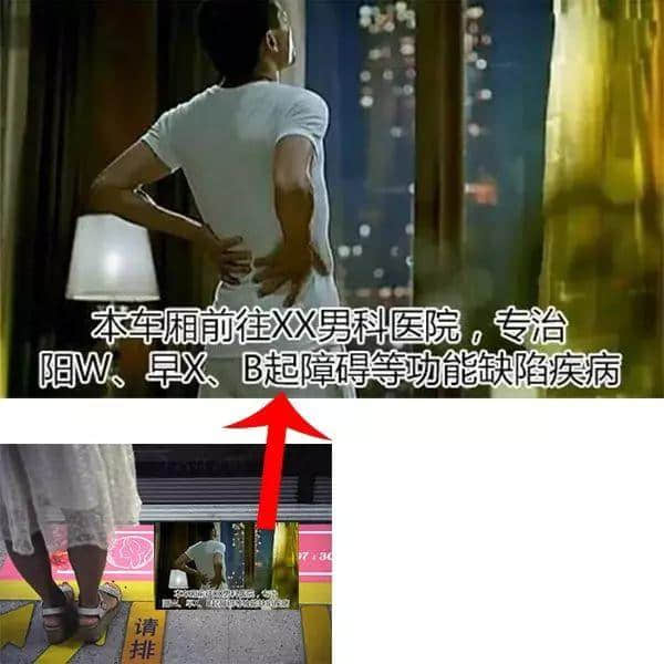 【女性車廂】試行首日就出事！
