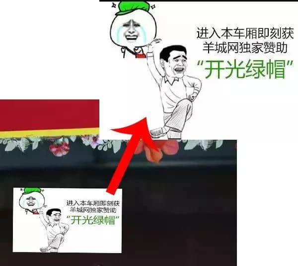 【女性車廂】試行首日就出事！