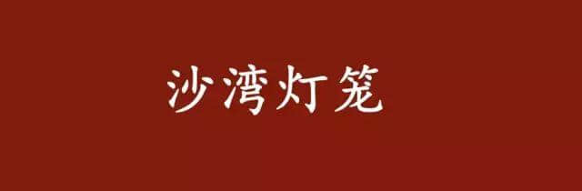 呢啲俗語(yǔ)系你鄉(xiāng)下特產(chǎn)，你竟然唔知道？