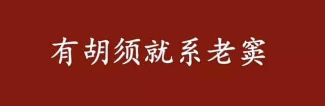 如何用震驚體打開廣州話俗語 如何用震驚體打開廣州話俗語