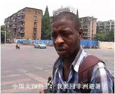 廿年前嘅消暑方法，有幾多堅(jiān)持到依家？