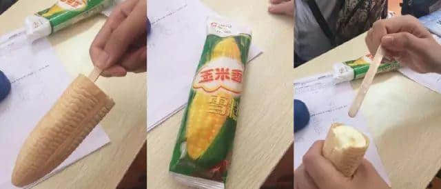 打開(kāi)士多雪柜，你第一個(gè)攞起嘅雪糕系咩？