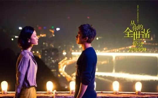 如何說服女友不看「郭X明電影」？