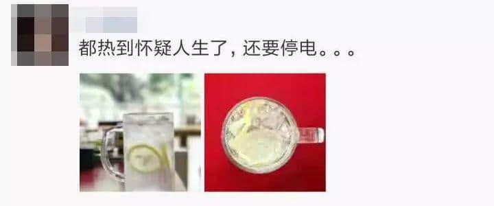 20年前VS20年后，停電后第一句話系乜？
