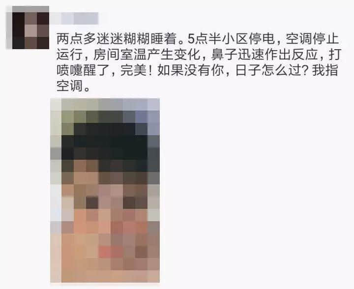 20年前VS20年后，停電后第一句話系乜？