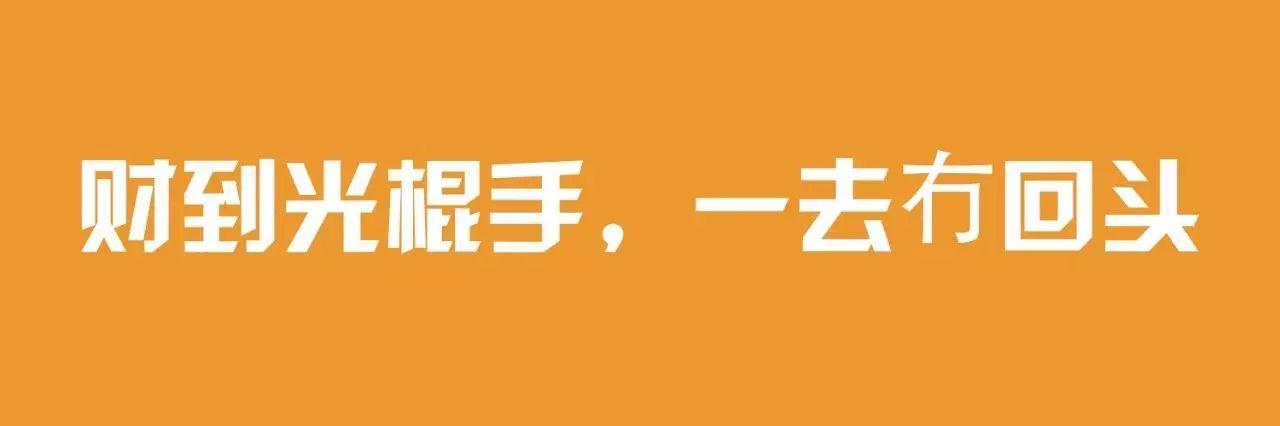 喺廣東，唔好用碌「棍」形容自己