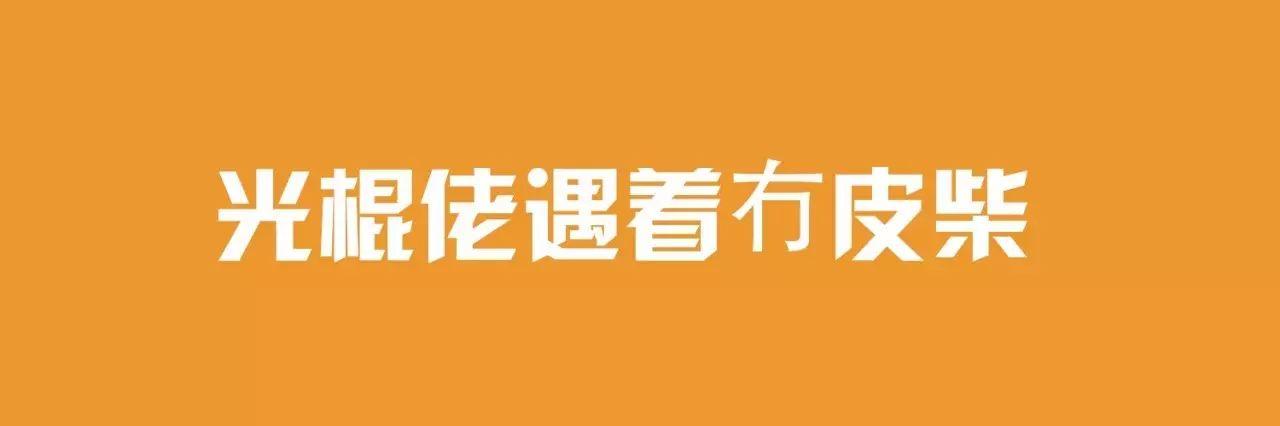 喺廣東，唔好用碌「棍」形容自己