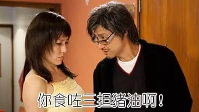 你阻住個地球轉(zhuǎn)，就咪怪我一催再催?。ㄎ哪┯懈＠? /></p>
<p style=