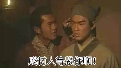 你阻住個地球轉(zhuǎn)，就咪怪我一催再催！（文末有福利）