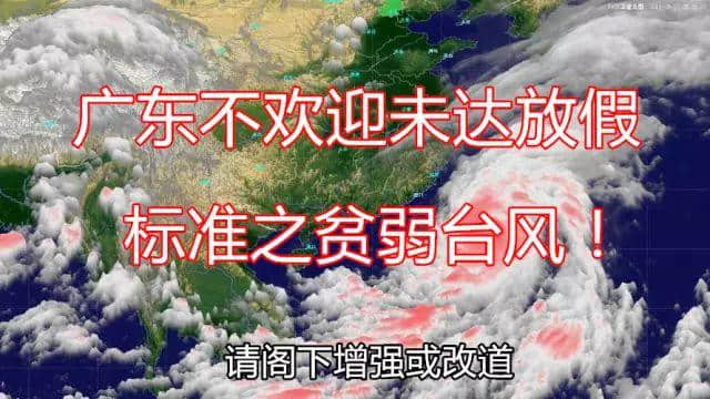 世界上最遙遠(yuǎn)嘅距離：你喺天河撐艇仔，我喺越秀變黑鬼！