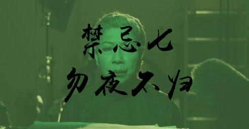 每年呢個時候，阿媽都咁樣同我講......