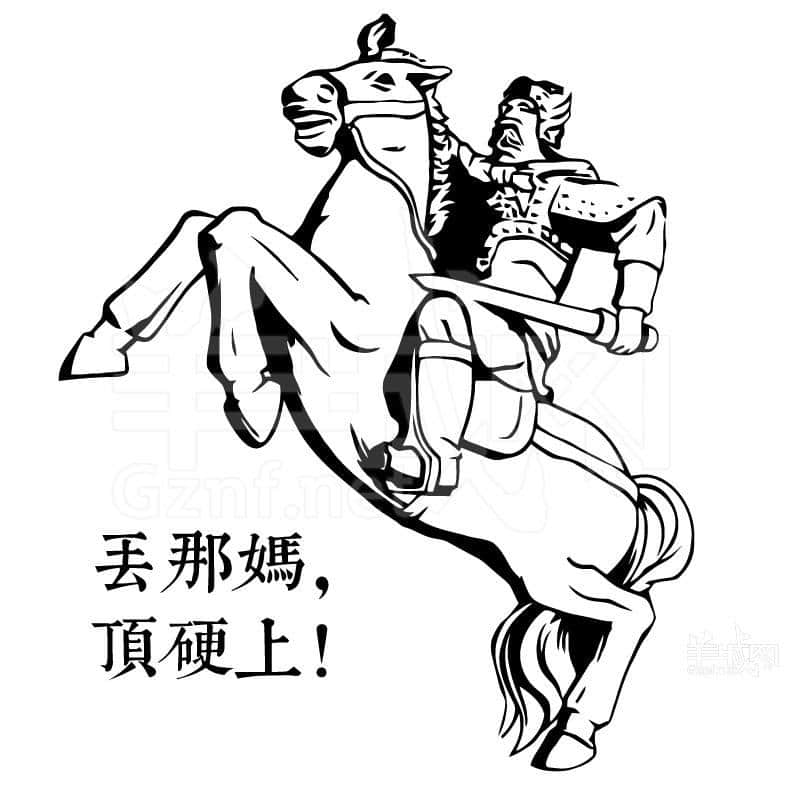 廣州版你畫我估，竟然畀我哋玩出火