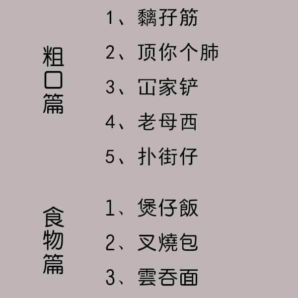 廣州版你畫我估，竟然畀我哋玩出火