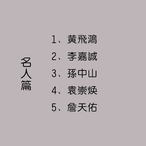 廣州版你畫我估，竟然畀我哋玩出火