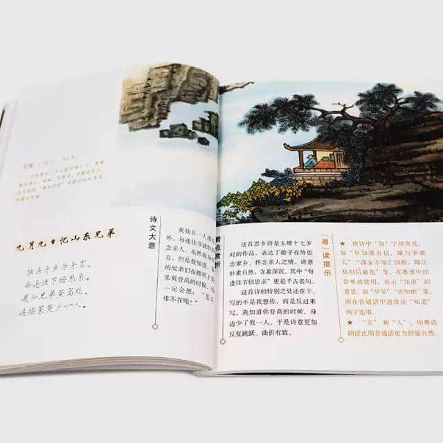 為了讓下一代繼續(xù)講粵語，他們用兩年時間出版了第一本用粵語朗誦的詩集