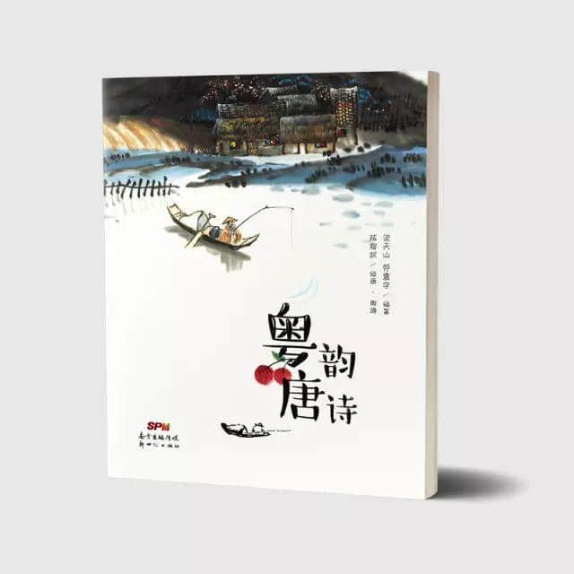 為了讓下一代繼續(xù)講粵語，他們用兩年時間出版了第一本用粵語朗誦的詩集
