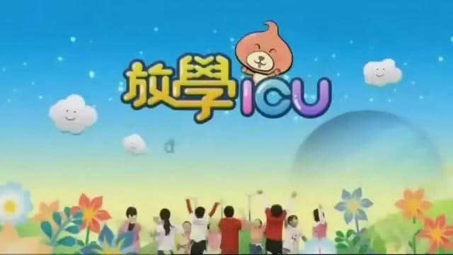 《兒歌金曲頒獎(jiǎng)典禮》離開(kāi)八年，世上再無(wú)專(zhuān)屬于細(xì)路仔嘅《勁歌金曲》！