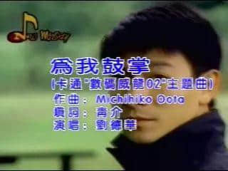 《兒歌金曲頒獎(jiǎng)典禮》離開(kāi)八年，世上再無(wú)專(zhuān)屬于細(xì)路仔嘅《勁歌金曲》！