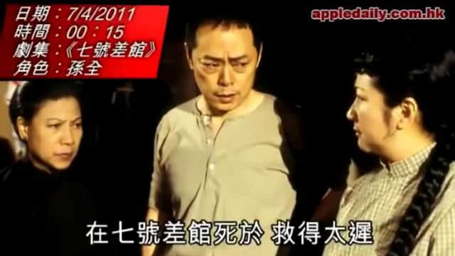 撞人撞期撞劇情，TVB先系史詩級“連環(huán)車禍”現(xiàn)場