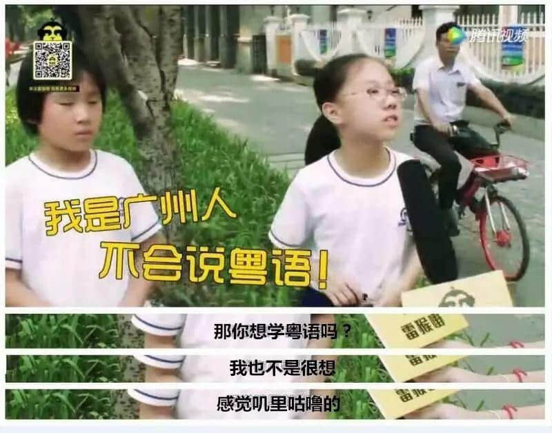 “我是廣州人，不會說粵語……” “咁我哋教你喇！”