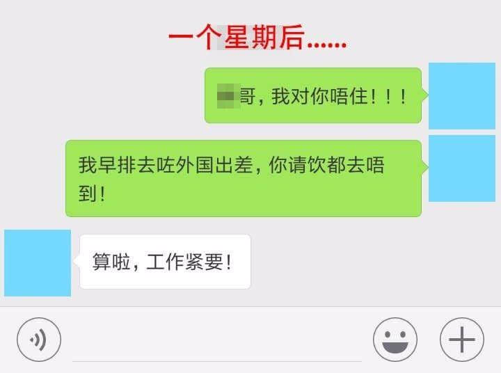 你賺錢嘅速度，永遠(yuǎn)跟唔上朋友結(jié)婚嘅速度