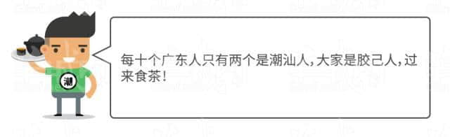 廣府男人、潮汕男人、客家男人，哪個(gè)更適合做老公？