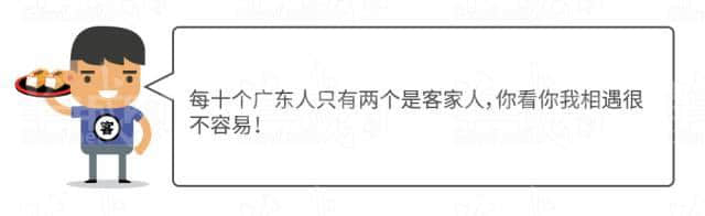 廣府男人、潮汕男人、客家男人，哪個(gè)更適合做老公？