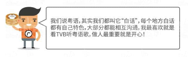 廣府男人、潮汕男人、客家男人，哪個(gè)更適合做老公？