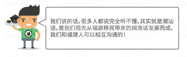 廣府男人、潮汕男人、客家男人，哪個(gè)更適合做老公？