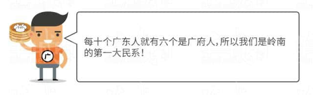 廣府男人、潮汕男人、客家男人，哪個(gè)更適合做老公？