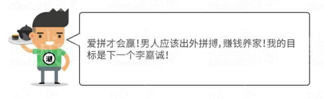 廣府男人、潮汕男人、客家男人，哪個(gè)更適合做老公？