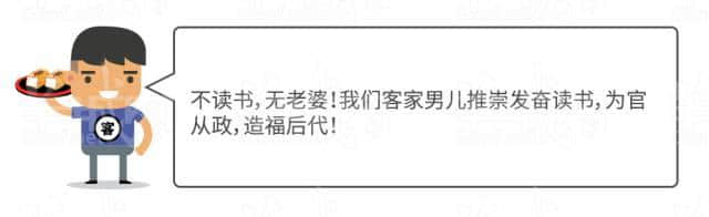 廣府男人、潮汕男人、客家男人，哪個(gè)更適合做老公？