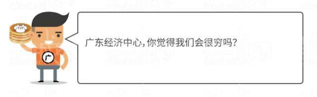 廣府男人、潮汕男人、客家男人，哪個(gè)更適合做老公？
