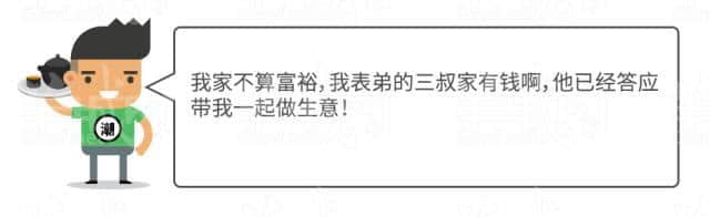 廣府男人、潮汕男人、客家男人，哪個(gè)更適合做老公？