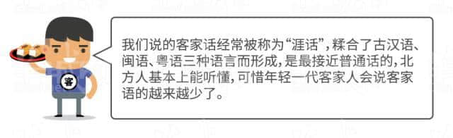 廣府男人、潮汕男人、客家男人，哪個(gè)更適合做老公？