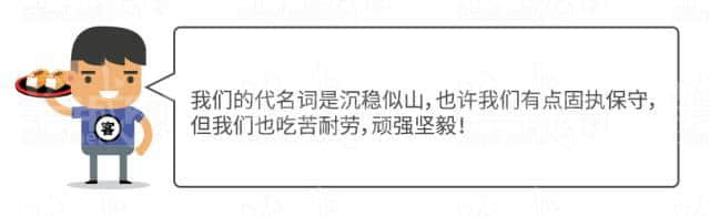 廣府男人、潮汕男人、客家男人，哪個(gè)更適合做老公？