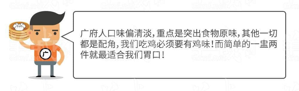 廣府男人、潮汕男人、客家男人，哪個(gè)更適合做老公？