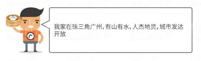 廣府男人、潮汕男人、客家男人，哪個(gè)更適合做老公？