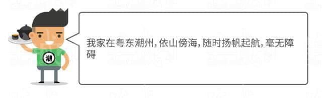 廣府男人、潮汕男人、客家男人，哪個(gè)更適合做老公？