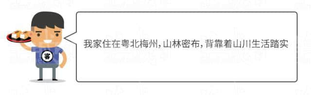 廣府男人、潮汕男人、客家男人，哪個(gè)更適合做老公？