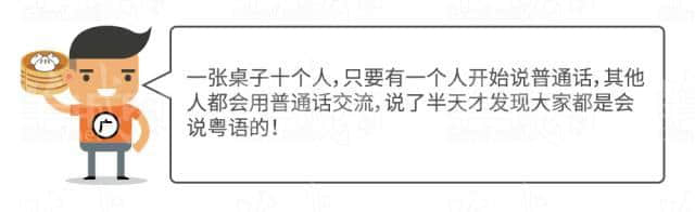 廣府男人、潮汕男人、客家男人，哪個(gè)更適合做老公？