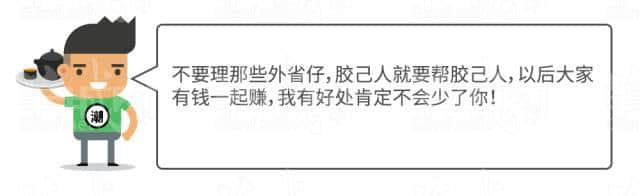 廣府男人、潮汕男人、客家男人，哪個(gè)更適合做老公？