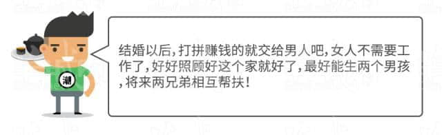 廣府男人、潮汕男人、客家男人，哪個(gè)更適合做老公？