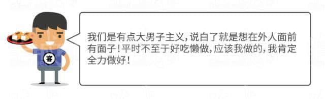 廣府男人、潮汕男人、客家男人，哪個(gè)更適合做老公？