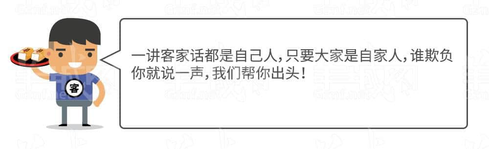 廣府男人、潮汕男人、客家男人，哪個(gè)更適合做老公？