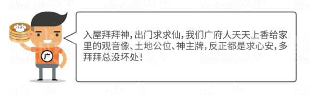 廣府男人、潮汕男人、客家男人，哪個(gè)更適合做老公？