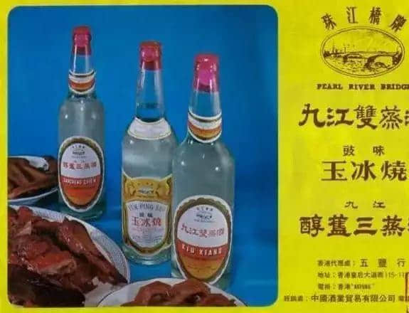 連肥豬肉都可以釀酒，廣東人嘅腦洞我寫100個服字