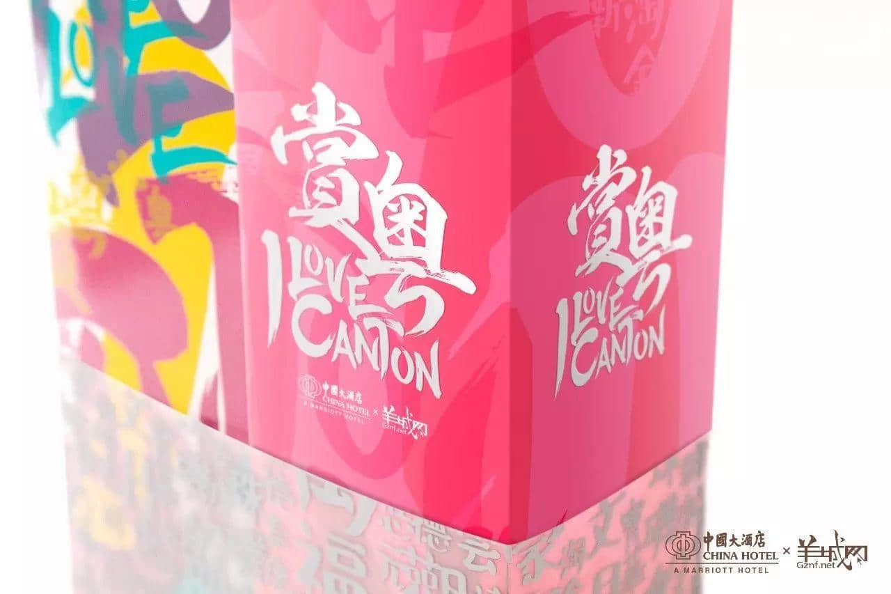 Canton，是我們?cè)缫衙麚P(yáng)世界的名字！